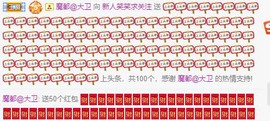 笑笑暂退主播照片