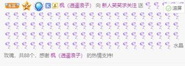 笑笑暂退主播照片