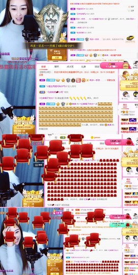 忆美❥❥❥主播照片