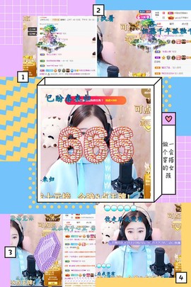 虹宝❣唱歌晚11点主播照片