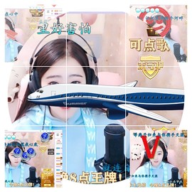 虹宝❣唱歌晚11点主播照片