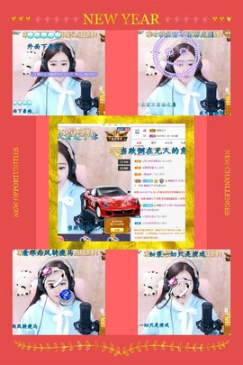 虹宝❣唱歌晚11点主播照片