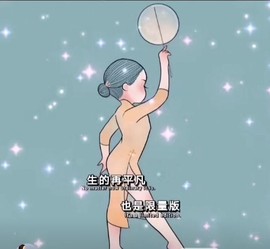 湘ꦿ᭄✾熟悉的陌生人主播照片