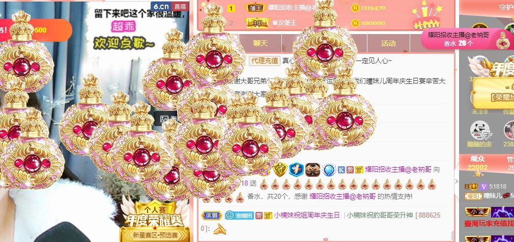 曈妹儿💜51818的图片