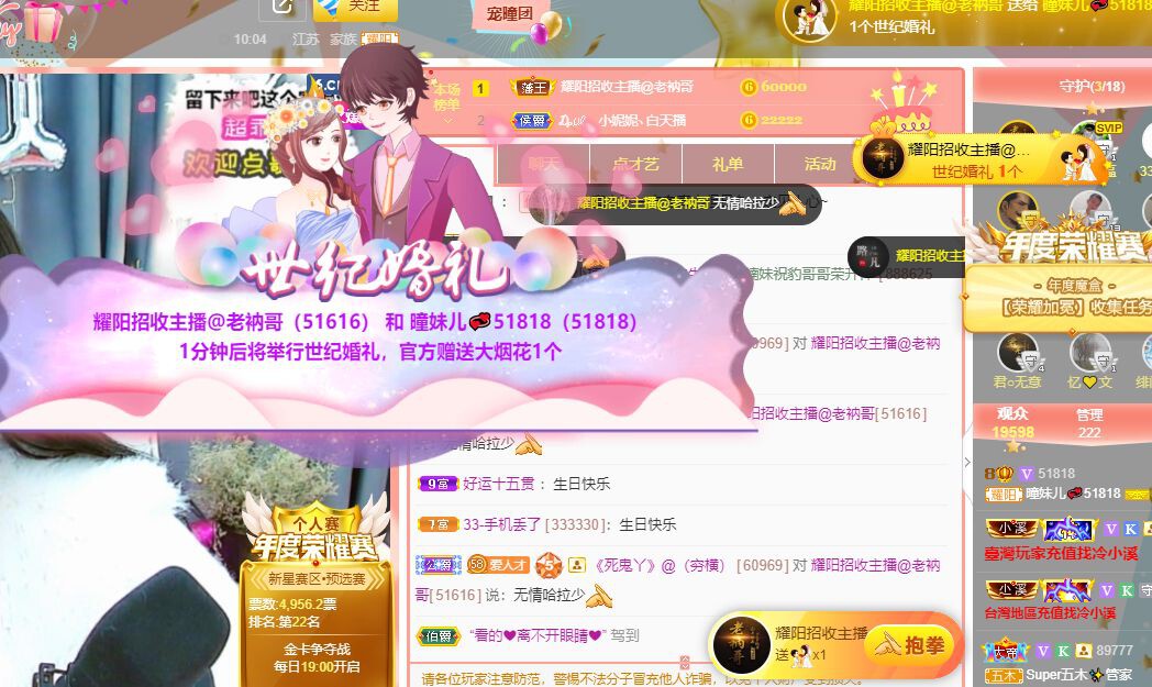 曈妹儿💜51818的图片