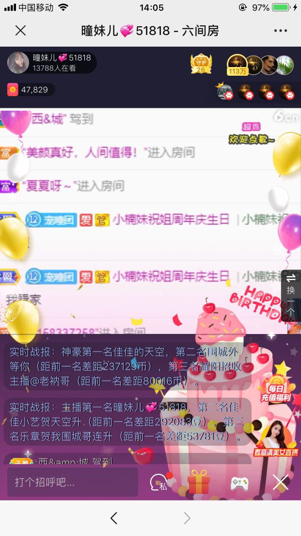 曈妹儿💜51818的图片