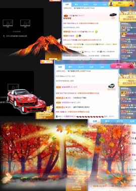 雯雯退主播照片