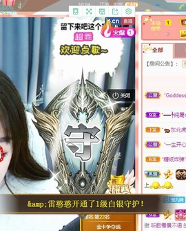 曈妹儿💜51818主播照片