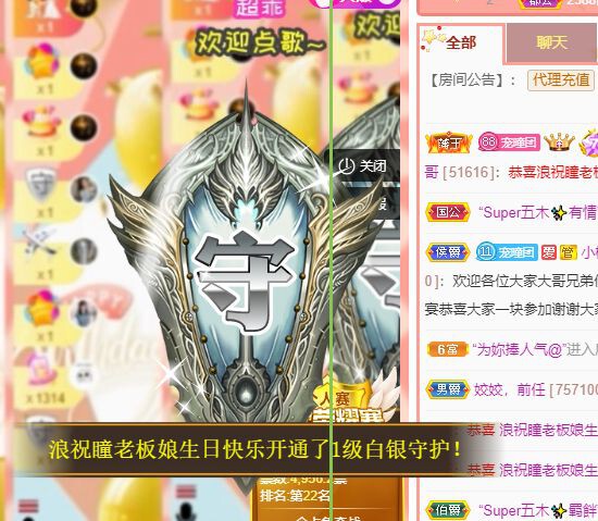 曈妹儿💜51818的图片