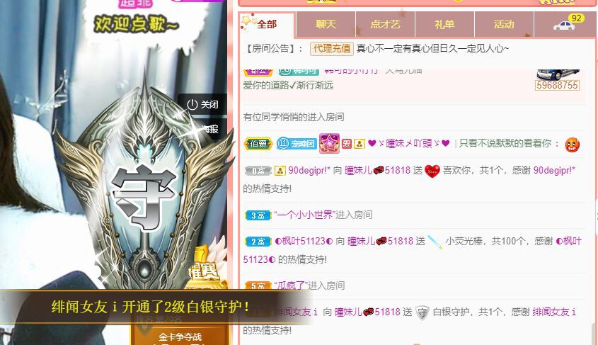 曈妹儿💜51818的图片