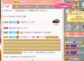 曈妹儿💜51818主播照片