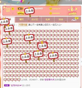 曈妹儿💜51818主播照片