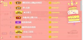 曈妹儿💜51818主播照片