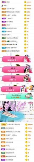 🍀冰雪❤️🍀加油的图片
