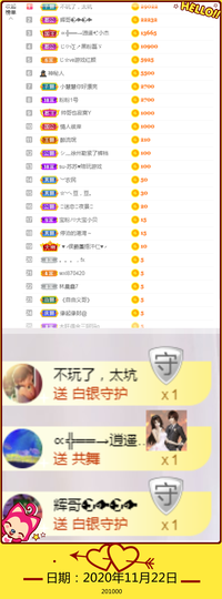 Su-苏苏♥7890主播照片