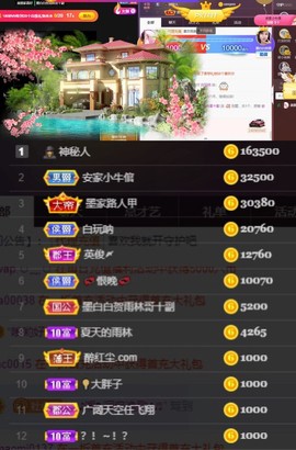 江湖再见，退主播照片