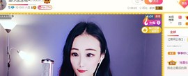 念念等一人主播照片