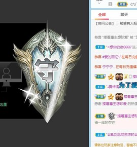 拜拜你嘞主播照片