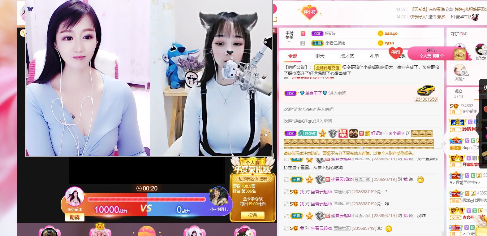 ❀小荷❄的图片