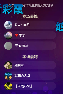 聆听与您欢度国庆的图片