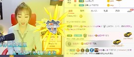 如嫣休休休主播照片