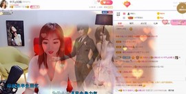 如嫣休休休主播照片