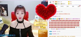 如嫣休休休主播照片
