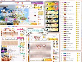 大坤✨贺Ai哥升国王主播照片