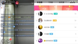 小谢农村田园生活主播照片