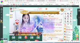 凑美没人爱主播照片