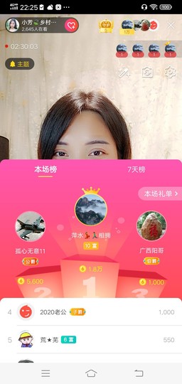 小芳，🌸减肥打卡主播照片