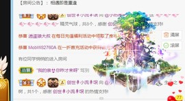 旺旺女孩☞主播照片