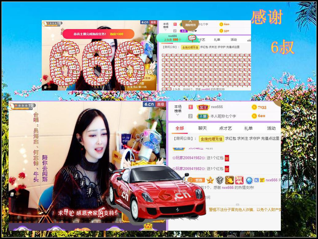 紫薇☆☆音乐频道的图片