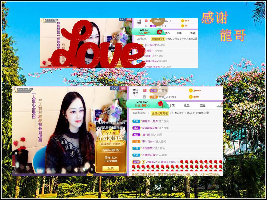 紫薇☆☆音乐频道的图片