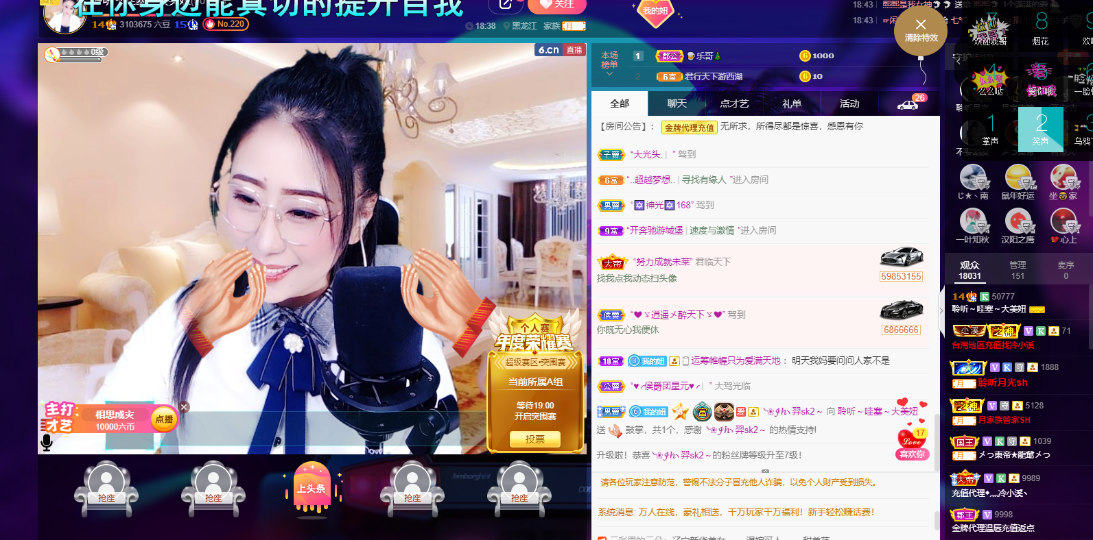 聆听~福妞儿的图片