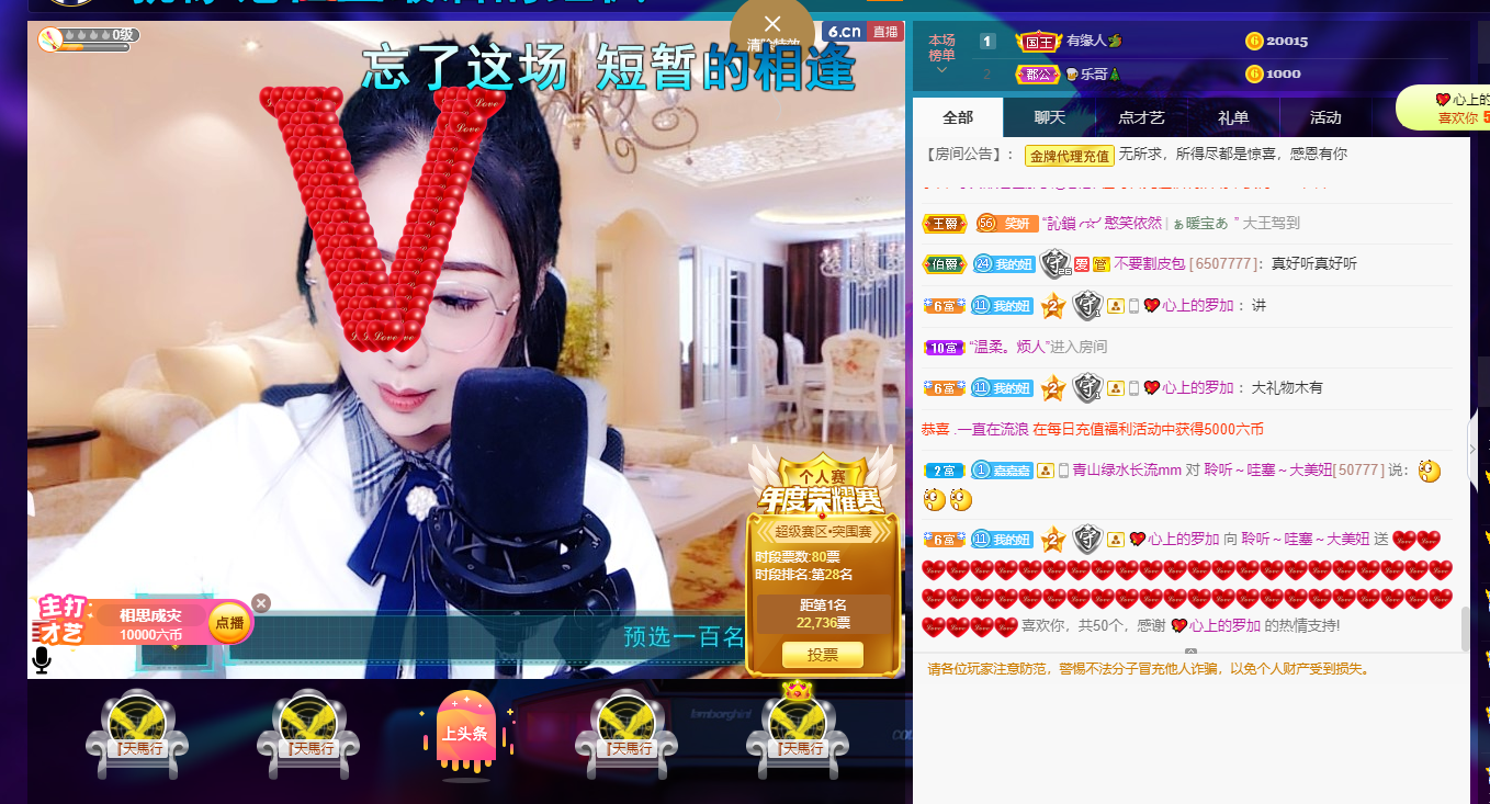 聆听~福妞儿的图片