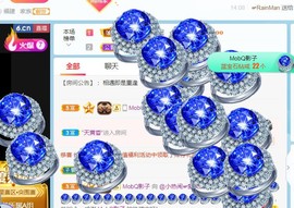 旺旺女孩☞主播照片