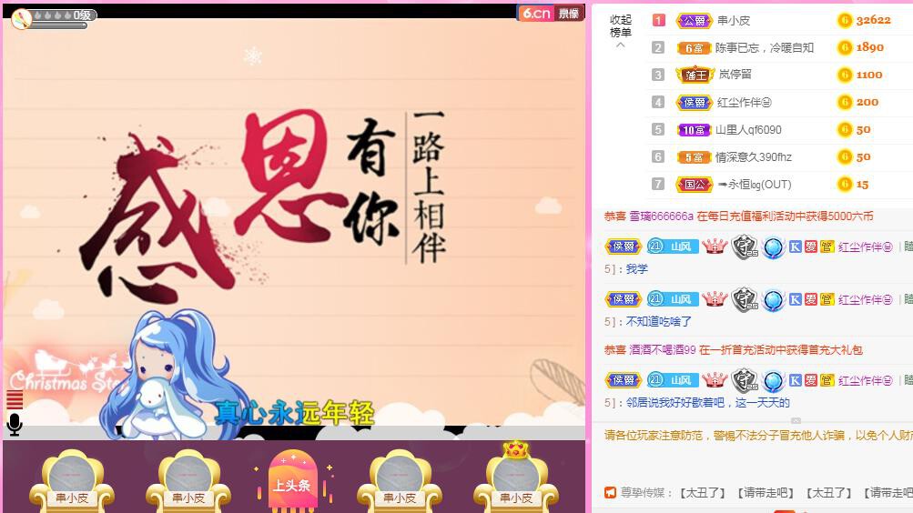 岚☆若冰♂的图片
