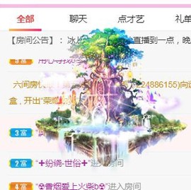 开心果冰儿主播照片