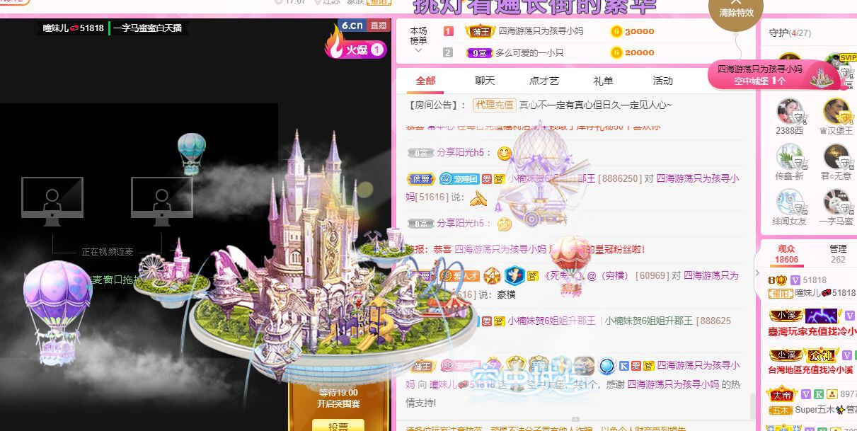 曈妹儿💜51818的图片