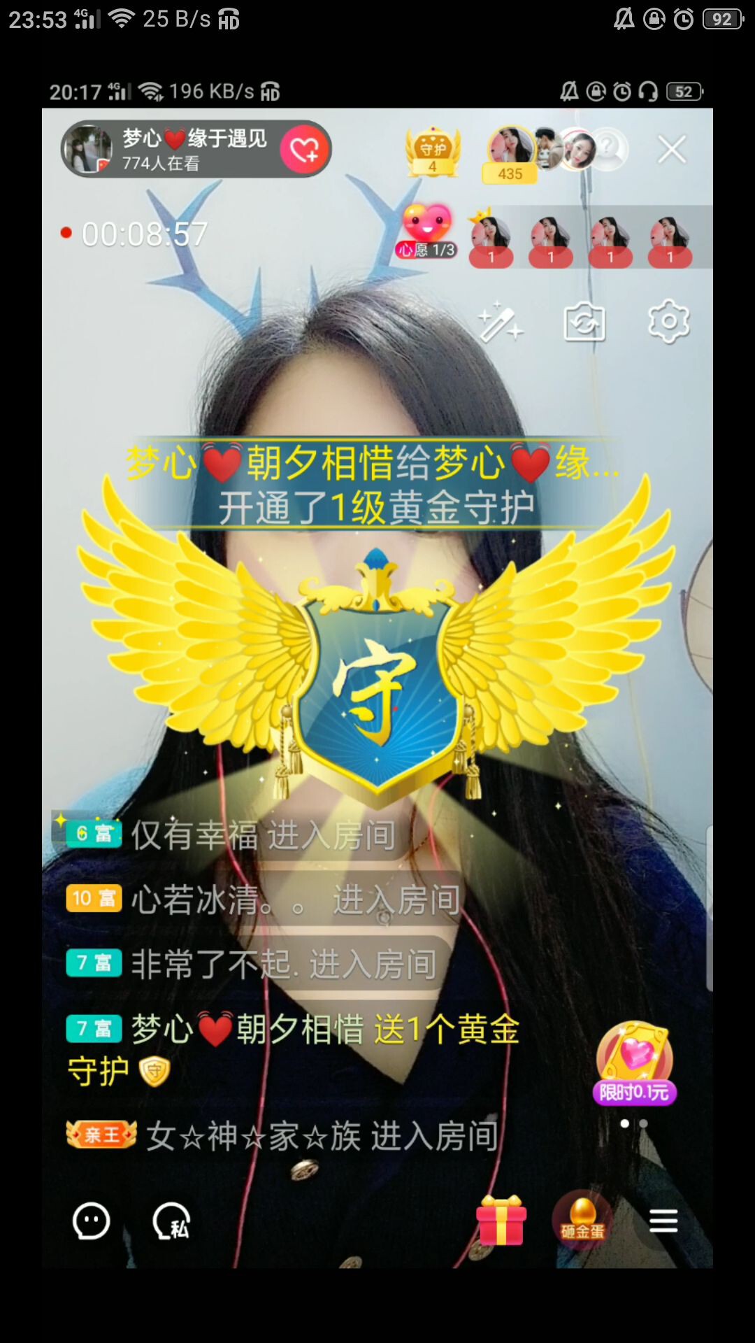 梦心💞缘于遇见的图片