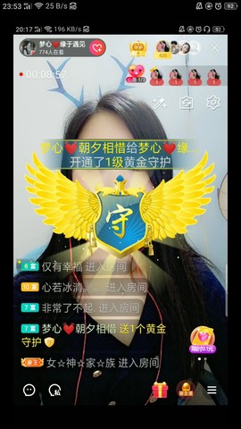 梦心💞缘于遇见的图片