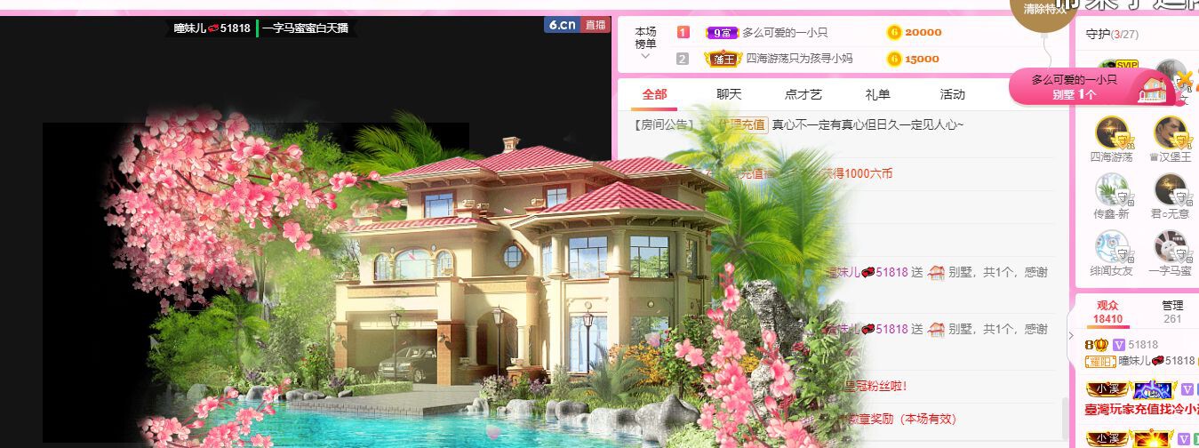 曈妹儿💜51818的图片