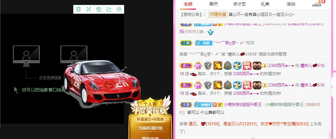 曈妹儿💜51818的图片