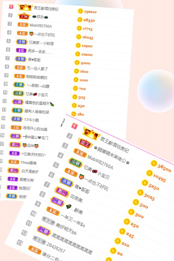 忆美❥❥❥的图片