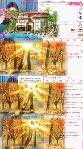 忆美❥❥❥主播照片