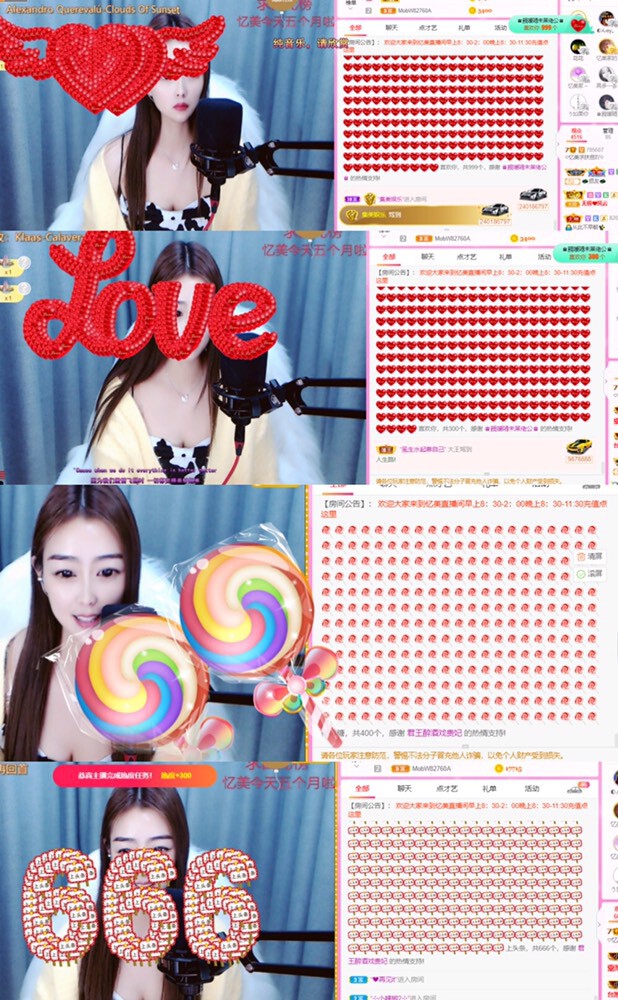 忆美❥❥❥的图片