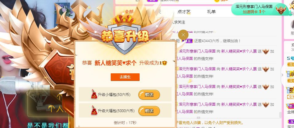 糖笑笑゛等风也等伱的图片