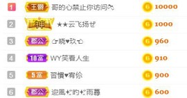 素雅依依暂休主播照片