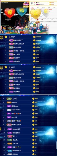 凡音🧡歌手加油主播照片
